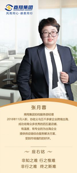 圖片正在加載中