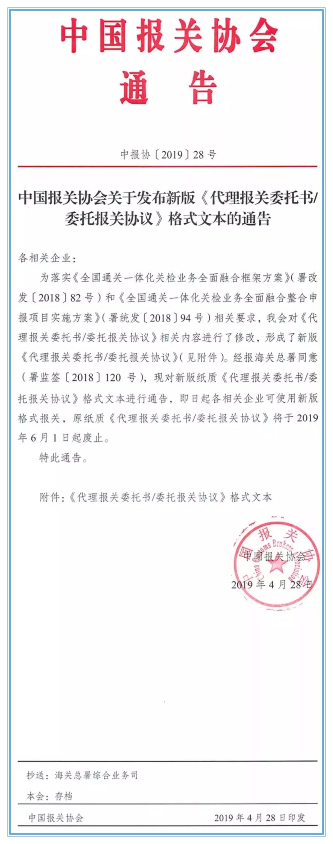 1556499951667966.jpg 微信圖片_20190429090423.jpg