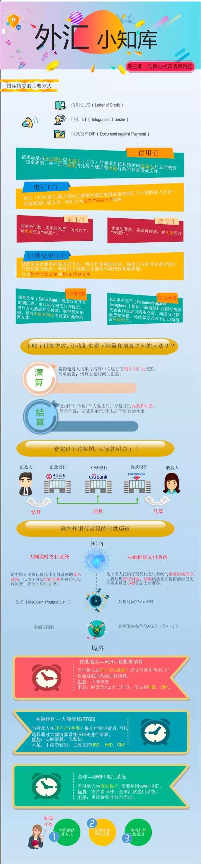 1557046109891429.jpg 微信圖片_20190505164717.jpg