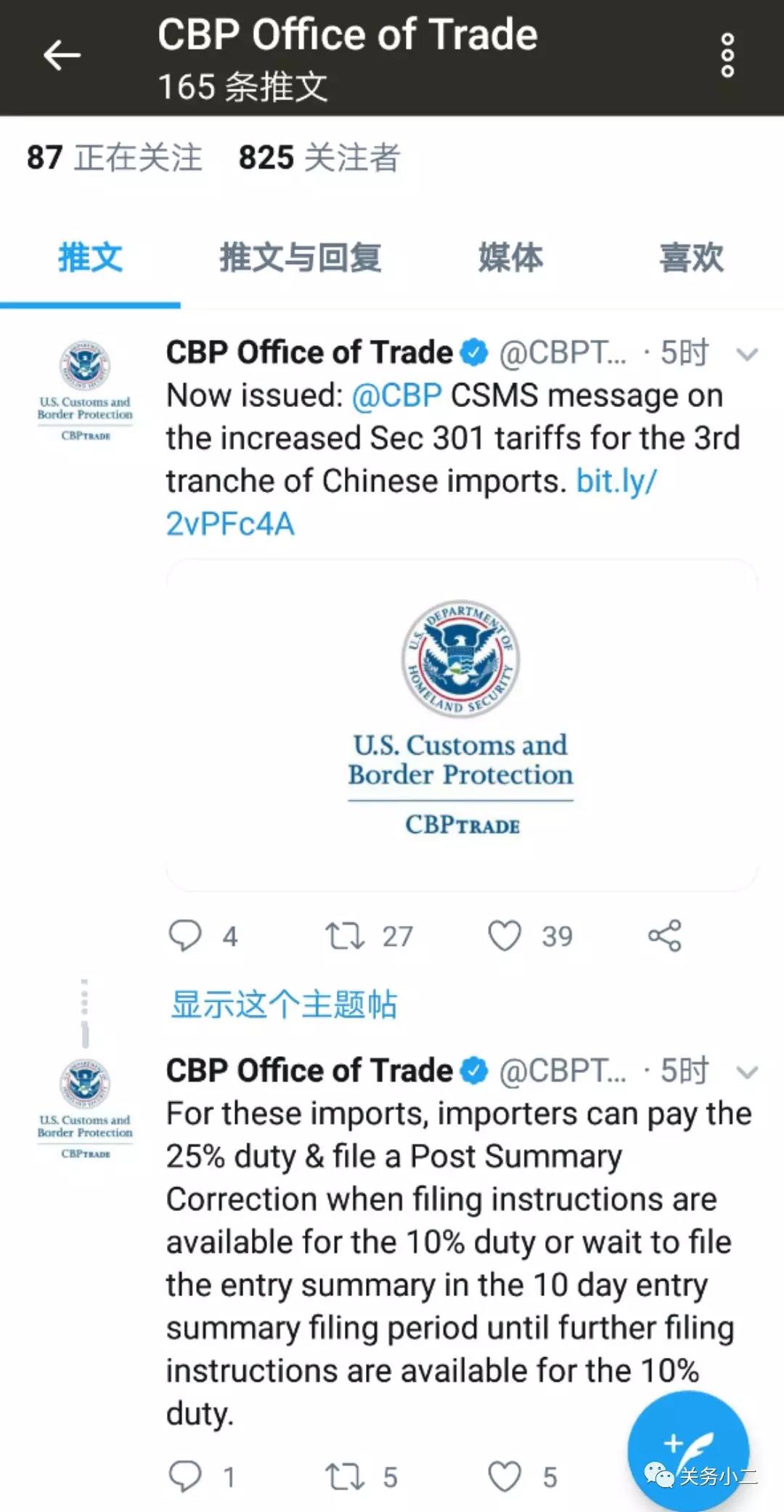 1557712097185614.jpg 微信圖片_20190513094707.jpg