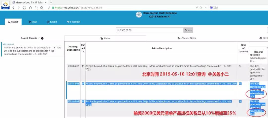 1557712242514199.jpg 微信圖片_20190513094941.jpg