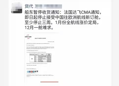 1607664350679653.png 微信圖片_20201211132346.png