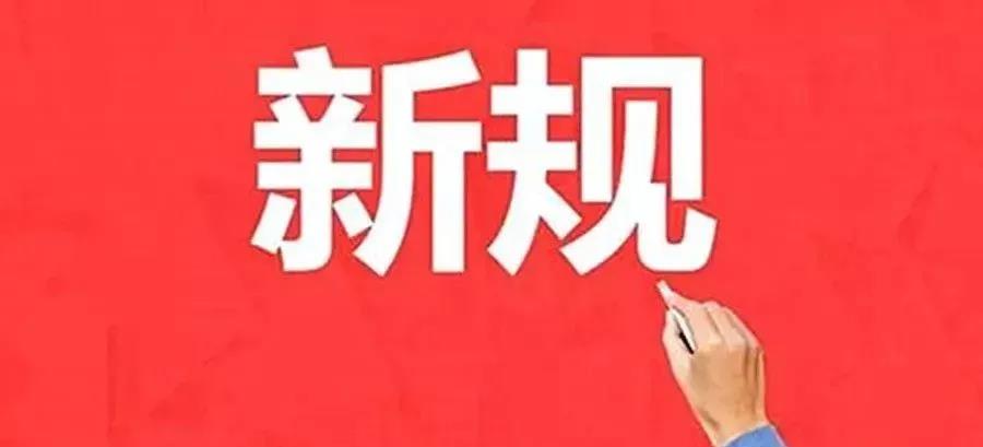 微信圖片_20210106090411.jpg