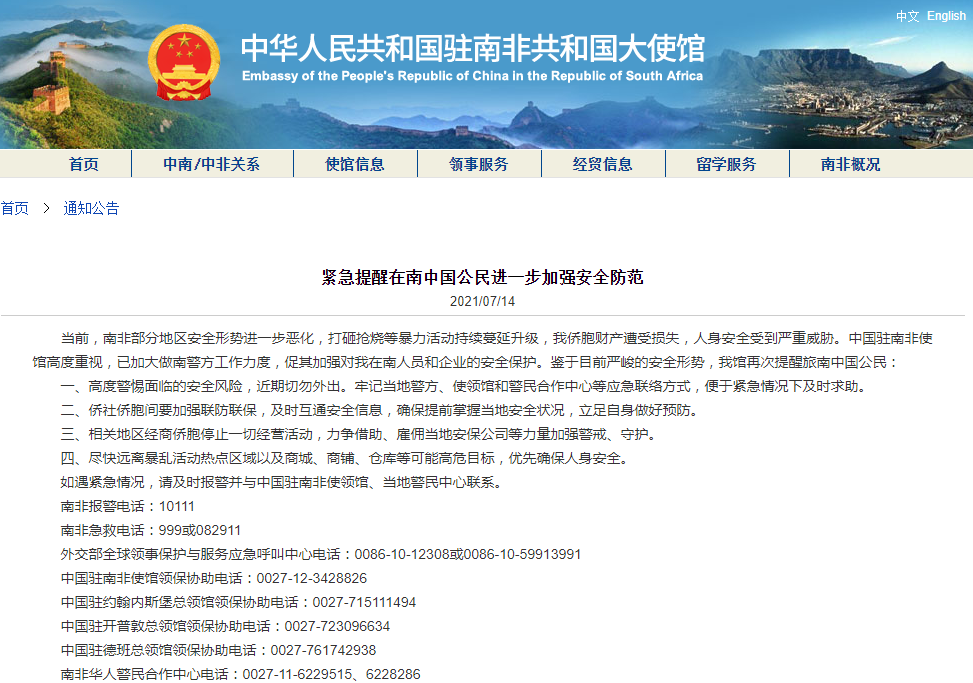 1626334656646538.png 微信圖片_20210715153214.png