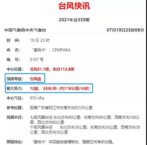 微信圖片_20210720145221.jpg