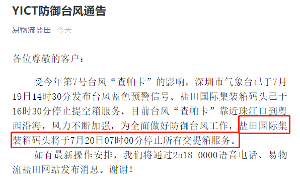 微信圖片_20210720145226.png