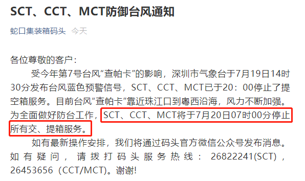 微信圖片_20210720150449.png