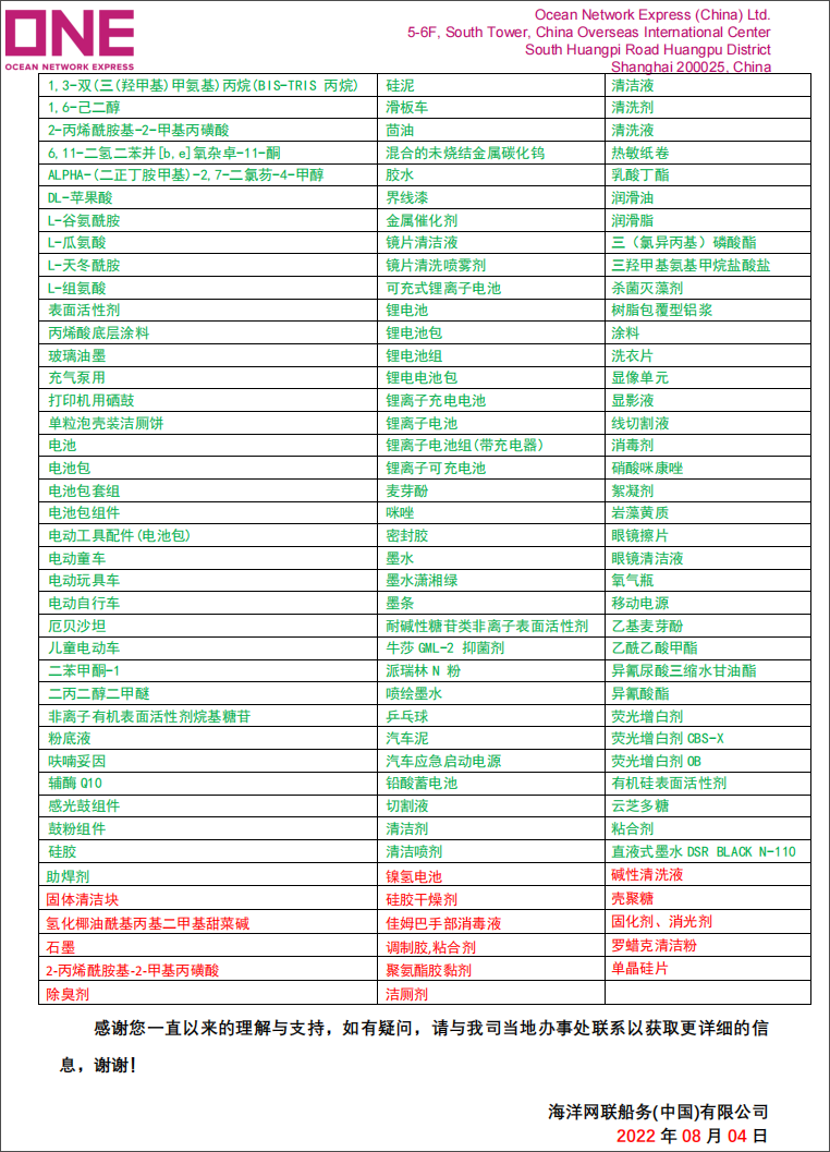 1661303501343290.png 3.png
